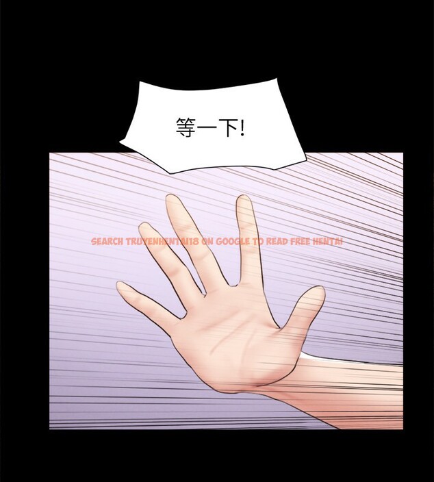 查看漫画協議換愛(無碼版) - 第152話-引誘江才範作戰開始 - tymanga.com中的3086231图片