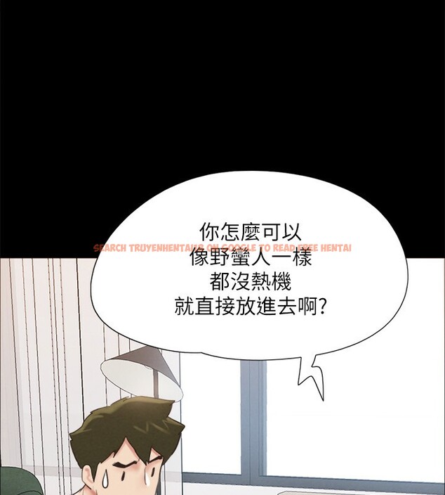 查看漫画協議換愛(無碼版) - 第152話-引誘江才範作戰開始 - tymanga.com中的3086232图片