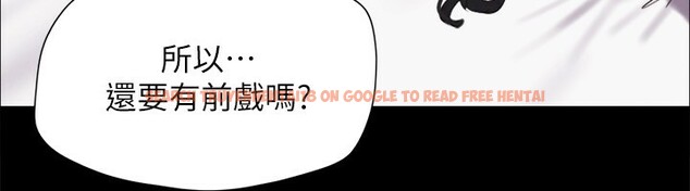 查看漫画協議換愛(無碼版) - 第152話-引誘江才範作戰開始 - tymanga.com中的3086234图片