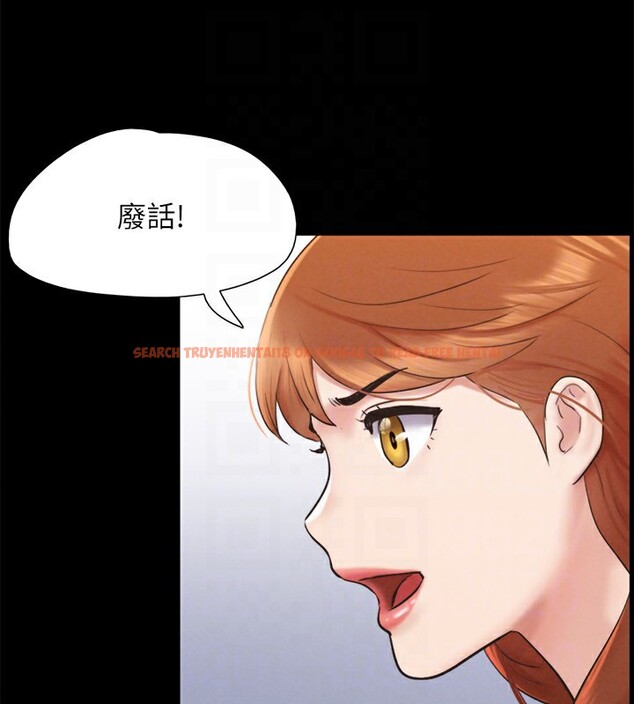 查看漫画協議換愛(無碼版) - 第152話-引誘江才範作戰開始 - tymanga.com中的3086235图片