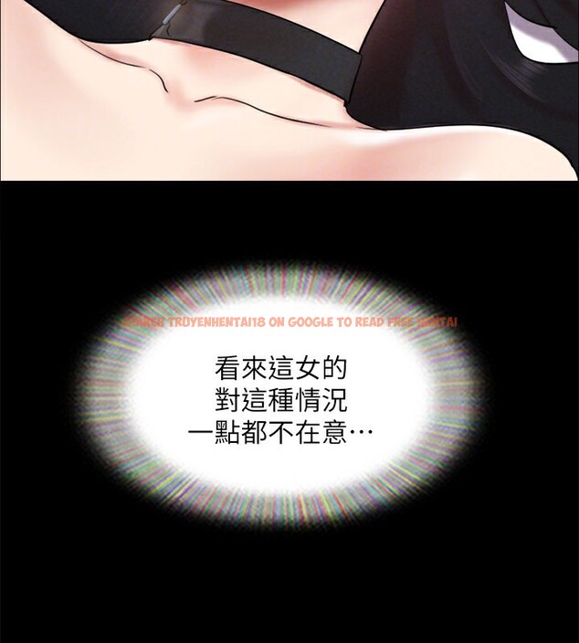 查看漫画協議換愛(無碼版) - 第152話-引誘江才範作戰開始 - tymanga.com中的3086238图片