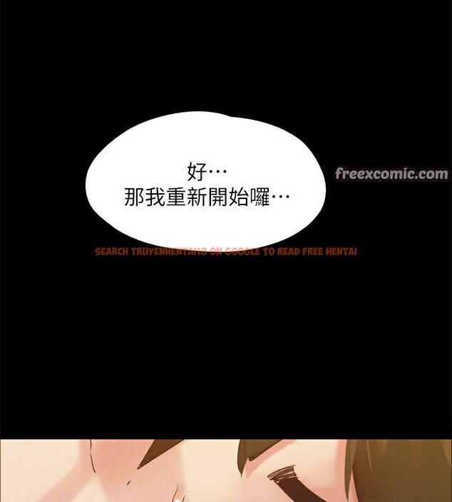 查看漫画協議換愛(無碼版) - 第152話-引誘江才範作戰開始 - tymanga.com中的3086239图片