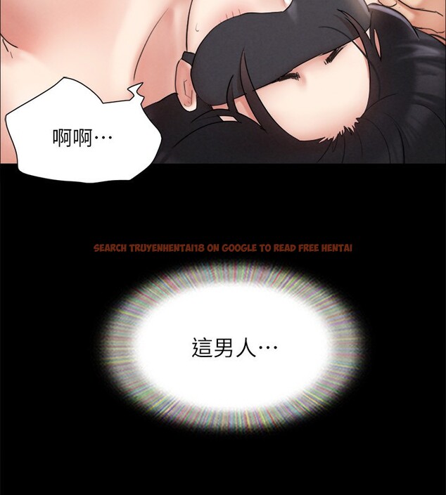 查看漫画協議換愛(無碼版) - 第152話-引誘江才範作戰開始 - tymanga.com中的3086243图片