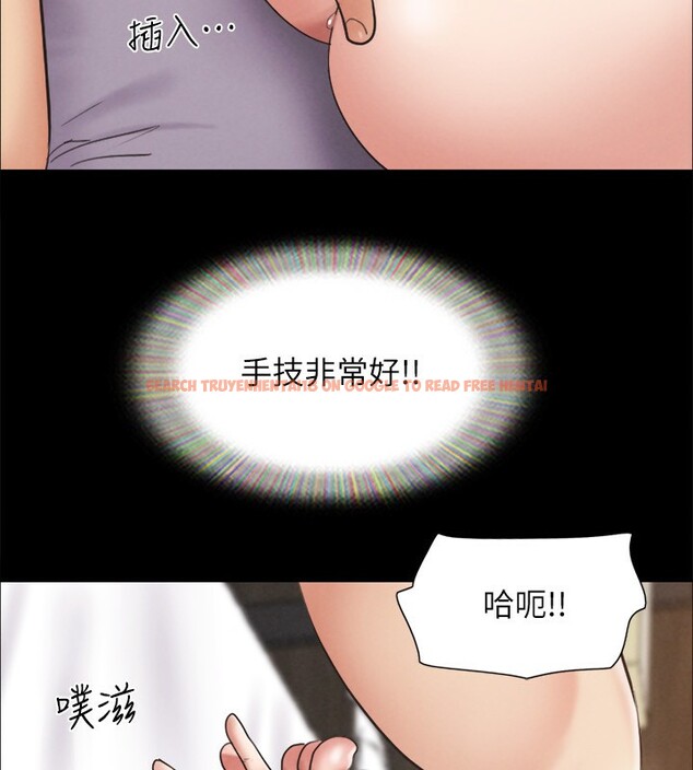 查看漫画協議換愛(無碼版) - 第152話-引誘江才範作戰開始 - tymanga.com中的3086247图片