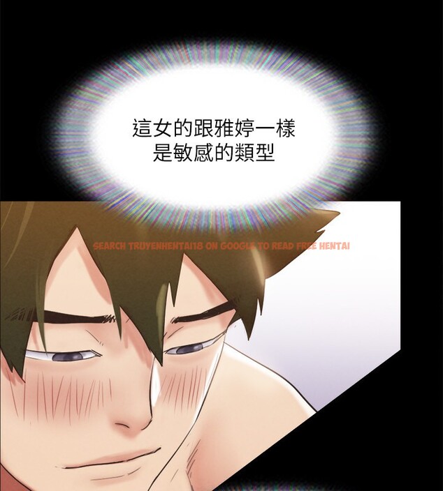 查看漫画協議換愛(無碼版) - 第152話-引誘江才範作戰開始 - tymanga.com中的3086250图片