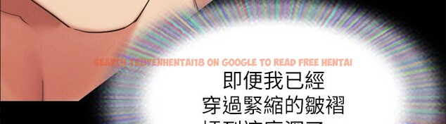 查看漫画協議換愛(無碼版) - 第152話-引誘江才範作戰開始 - tymanga.com中的3086251图片
