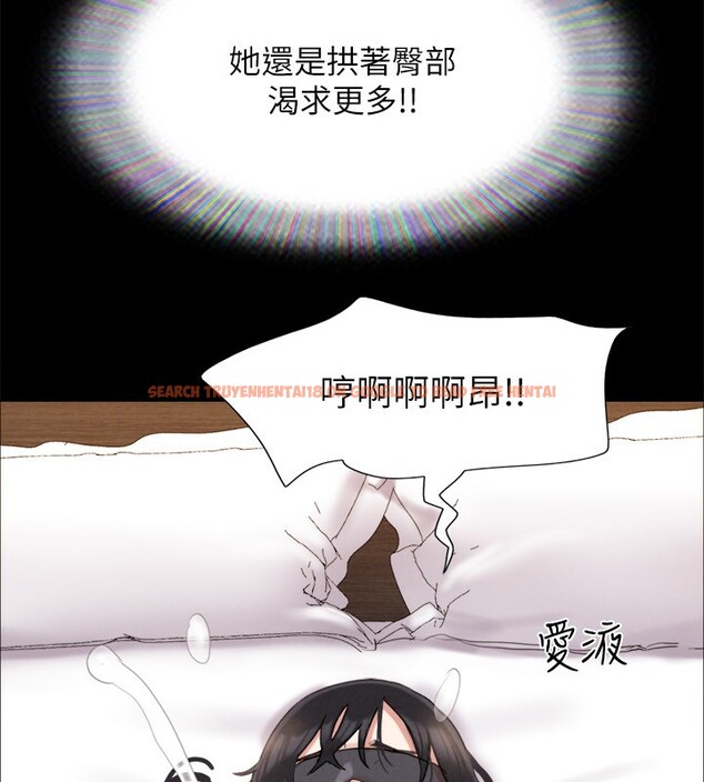 查看漫画協議換愛(無碼版) - 第152話-引誘江才範作戰開始 - tymanga.com中的3086253图片