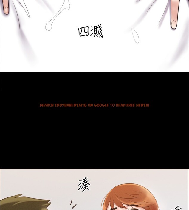 查看漫画協議換愛(無碼版) - 第152話-引誘江才範作戰開始 - tymanga.com中的3086255图片