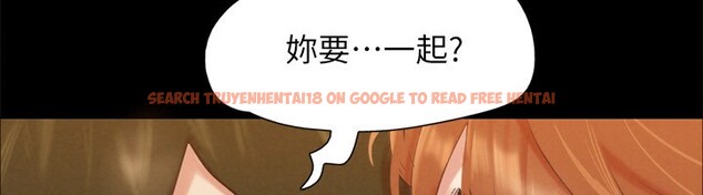 查看漫画協議換愛(無碼版) - 第152話-引誘江才範作戰開始 - tymanga.com中的3086257图片