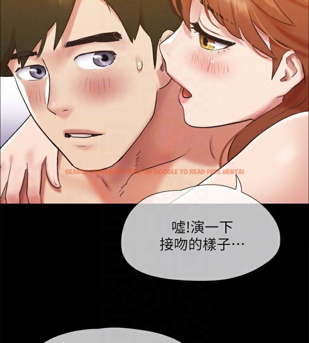 查看漫画協議換愛(無碼版) - 第152話-引誘江才範作戰開始 - tymanga.com中的3086258图片