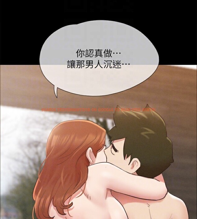 查看漫画協議換愛(無碼版) - 第152話-引誘江才範作戰開始 - tymanga.com中的3086260图片