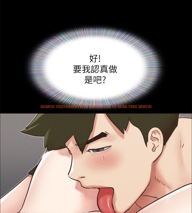 查看漫画協議換愛(無碼版) - 第152話-引誘江才範作戰開始 - tymanga.com中的3086263图片