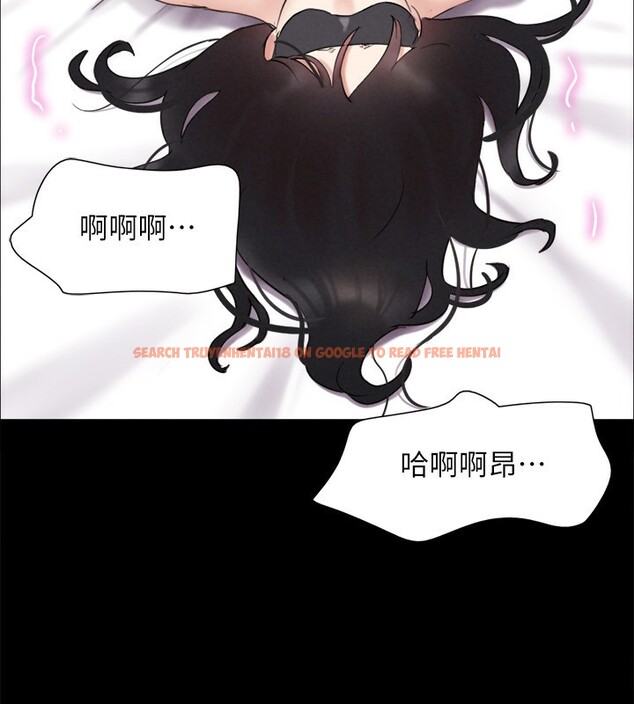 查看漫画協議換愛(無碼版) - 第152話-引誘江才範作戰開始 - tymanga.com中的3086266图片
