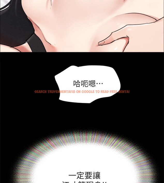 查看漫画協議換愛(無碼版) - 第152話-引誘江才範作戰開始 - tymanga.com中的3086275图片