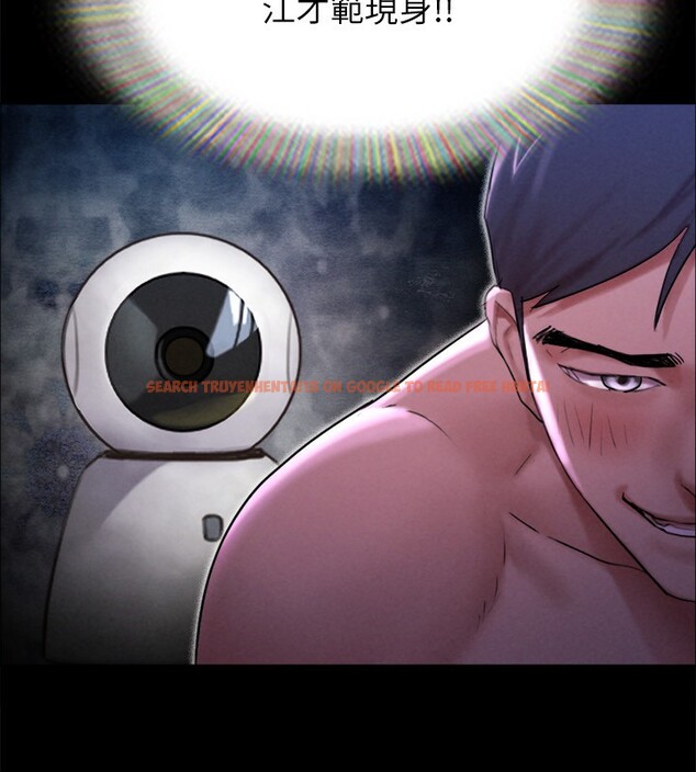 查看漫画協議換愛(無碼版) - 第152話-引誘江才範作戰開始 - tymanga.com中的3086276图片
