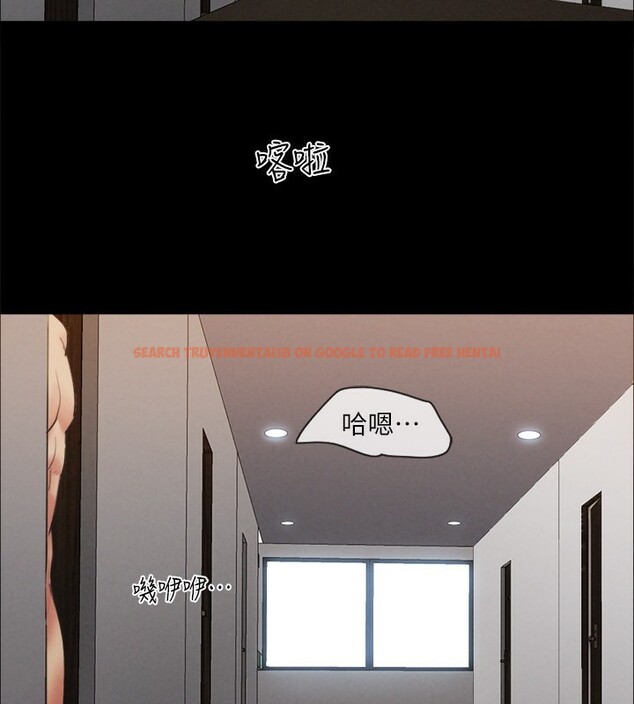 查看漫画協議換愛(無碼版) - 第152話-引誘江才範作戰開始 - tymanga.com中的3086278图片