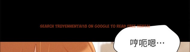 查看漫画協議換愛(無碼版) - 第152話-引誘江才範作戰開始 - tymanga.com中的3086291图片