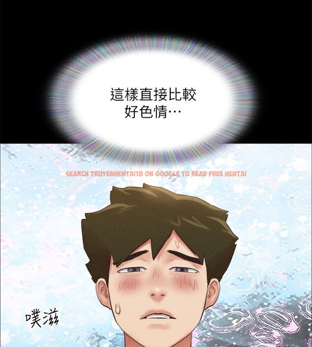 查看漫画協議換愛(無碼版) - 第152話-引誘江才範作戰開始 - tymanga.com中的3086297图片