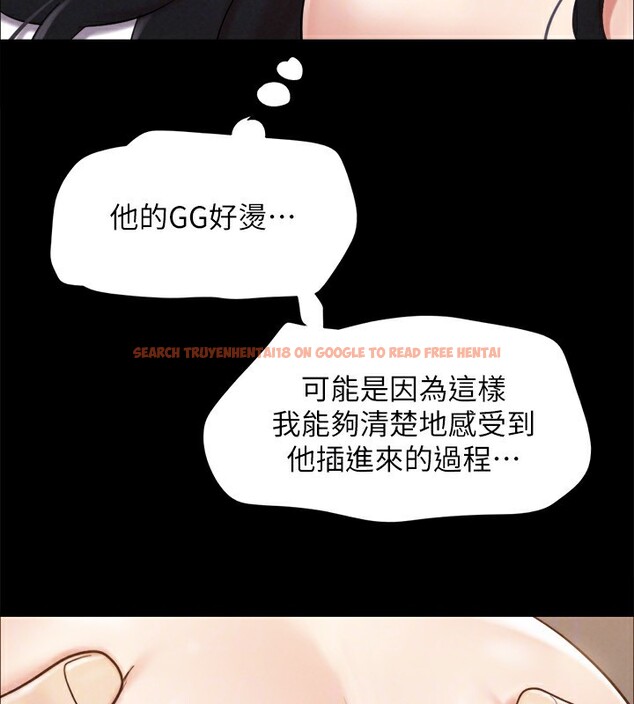 查看漫画協議換愛(無碼版) - 第152話-引誘江才範作戰開始 - tymanga.com中的3086307图片
