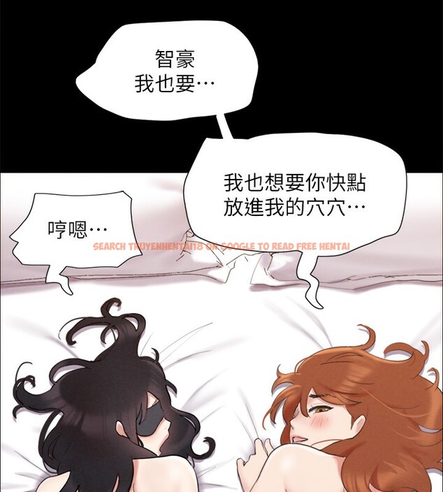 查看漫画協議換愛(無碼版) - 第152話-引誘江才範作戰開始 - tymanga.com中的3086316图片