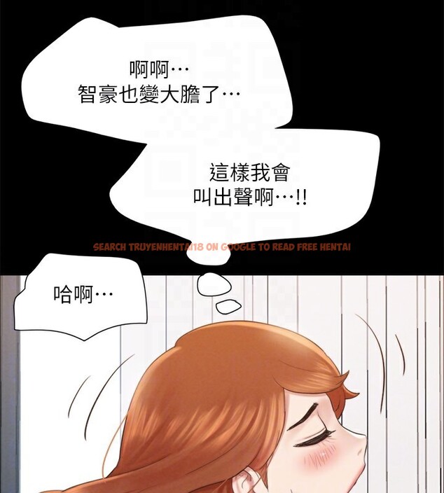 查看漫画協議換愛(無碼版) - 第152話-引誘江才範作戰開始 - tymanga.com中的3086328图片