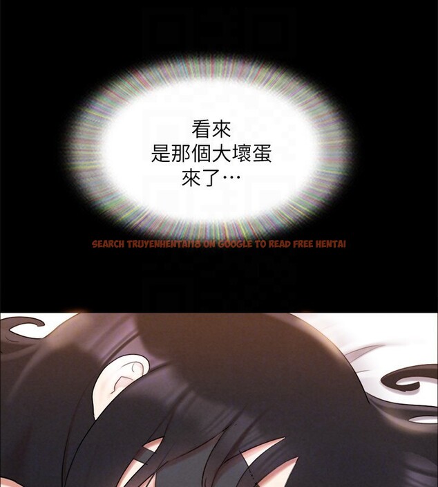 查看漫画協議換愛(無碼版) - 第152話-引誘江才範作戰開始 - tymanga.com中的3086345图片