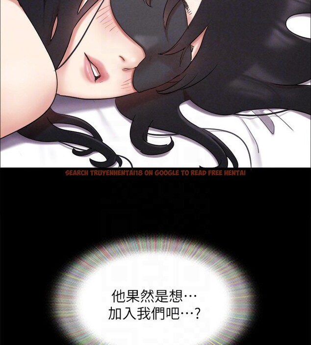 查看漫画協議換愛(無碼版) - 第152話-引誘江才範作戰開始 - tymanga.com中的3086346图片