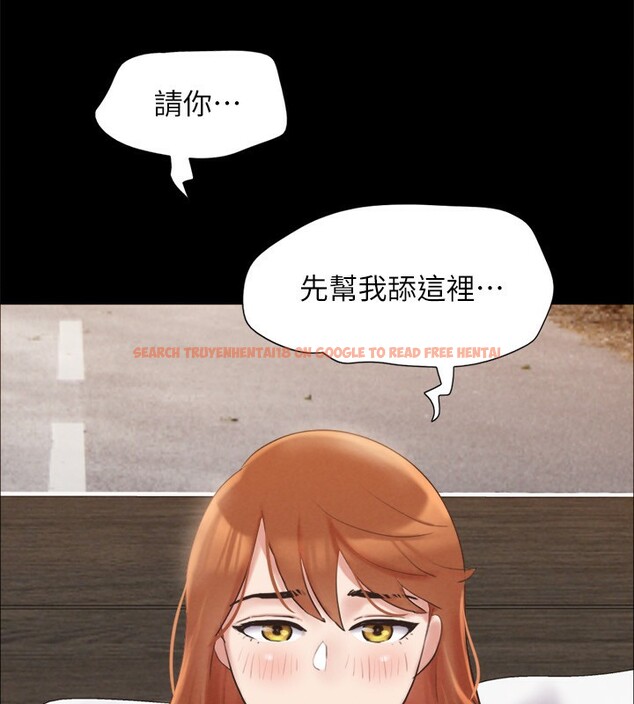 查看漫画協議換愛(無碼版) - 第152話-引誘江才範作戰開始 - tymanga.com中的3086358图片