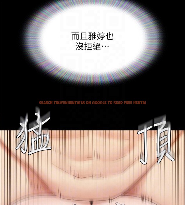查看漫画協議換愛(無碼版) - 第152話-引誘江才範作戰開始 - tymanga.com中的3086365图片