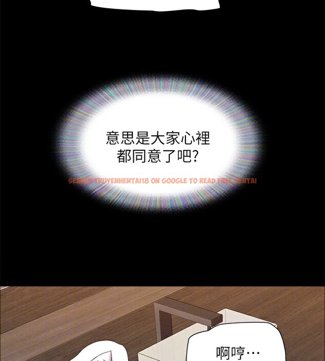查看漫画協議換愛(無碼版) - 第152話-引誘江才範作戰開始 - tymanga.com中的3086367图片
