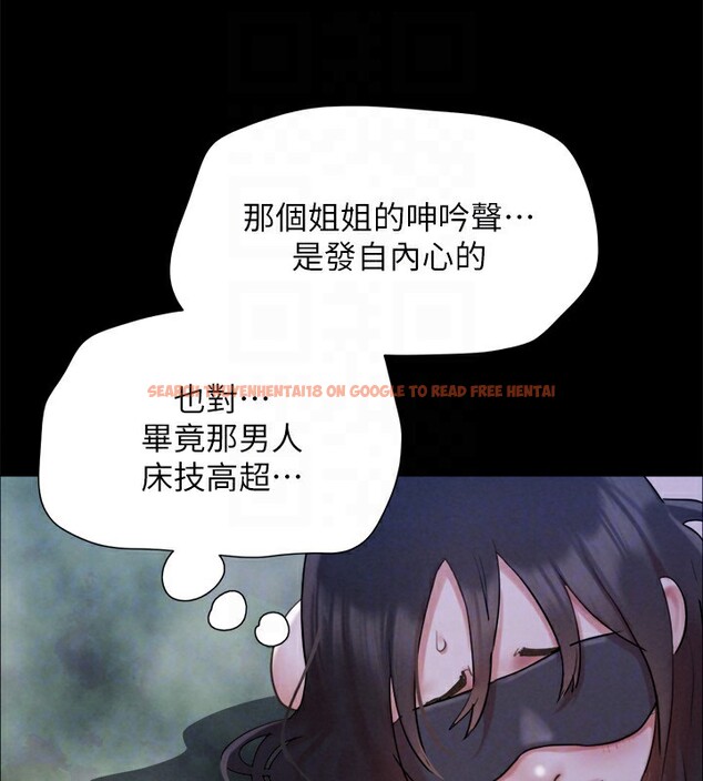 查看漫画協議換愛(無碼版) - 第152話-引誘江才範作戰開始 - tymanga.com中的3086372图片