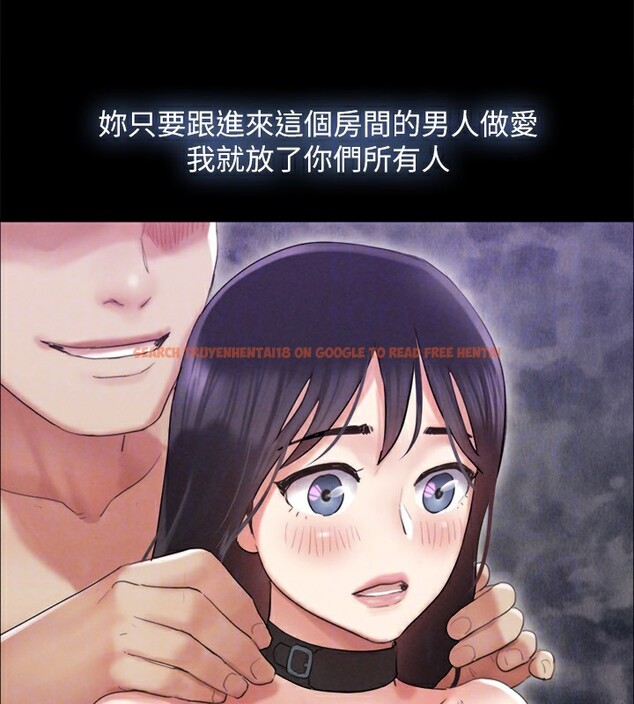 查看漫画協議換愛(無碼版) - 第152話-引誘江才範作戰開始 - tymanga.com中的3086375图片