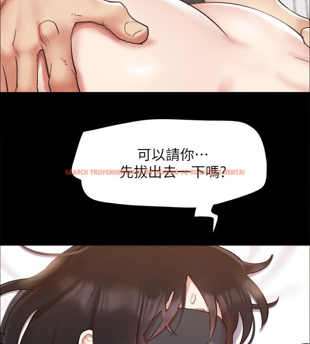查看漫画協議換愛(無碼版) - 第152話-引誘江才範作戰開始 - tymanga.com中的3086379图片