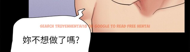查看漫画協議換愛(無碼版) - 第152話-引誘江才範作戰開始 - tymanga.com中的3086383图片