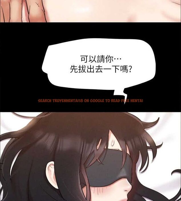 查看漫画協議換愛(無碼版) - 第153話-你比仲勳哥厲害多了 - tymanga.com中的3098331图片