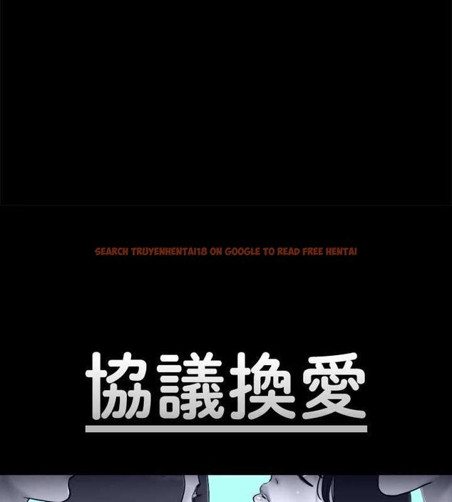 查看漫画協議換愛(無碼版) - 第153話-你比仲勳哥厲害多了 - tymanga.com中的3098340图片