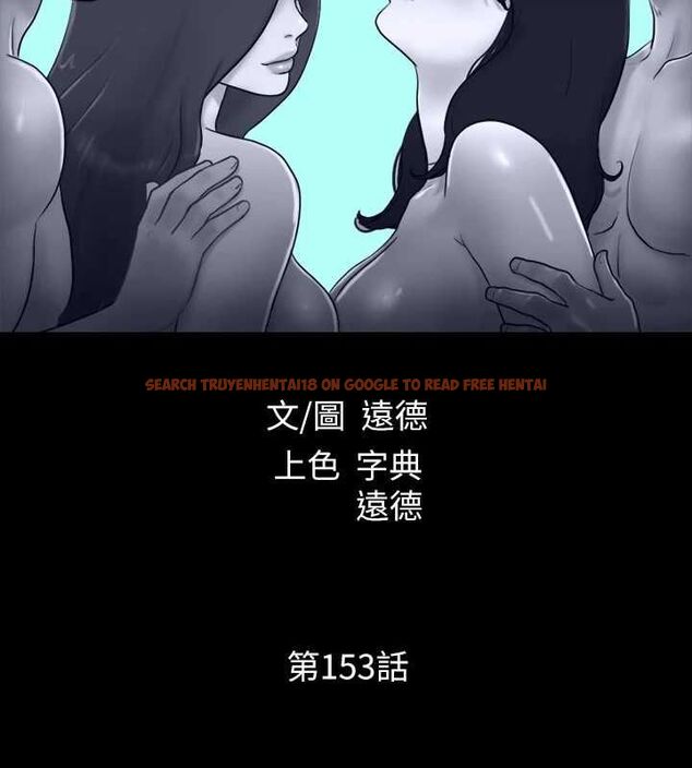 查看漫画協議換愛(無碼版) - 第153話-你比仲勳哥厲害多了 - tymanga.com中的3098341图片