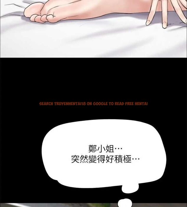 查看漫画協議換愛(無碼版) - 第153話-你比仲勳哥厲害多了 - tymanga.com中的3098348图片