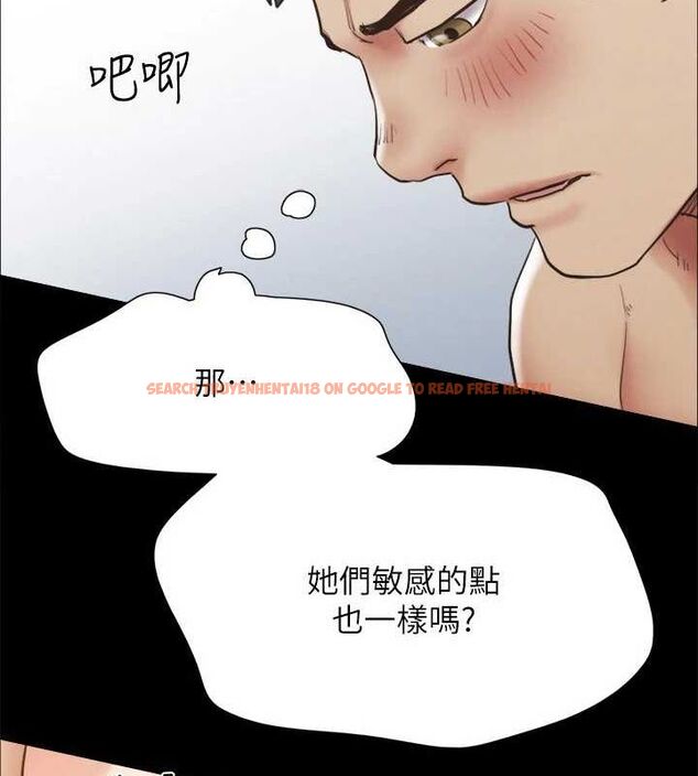 查看漫画協議換愛(無碼版) - 第153話-你比仲勳哥厲害多了 - tymanga.com中的3098356图片