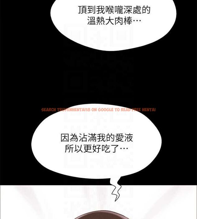 查看漫画協議換愛(無碼版) - 第153話-你比仲勳哥厲害多了 - tymanga.com中的3098392图片
