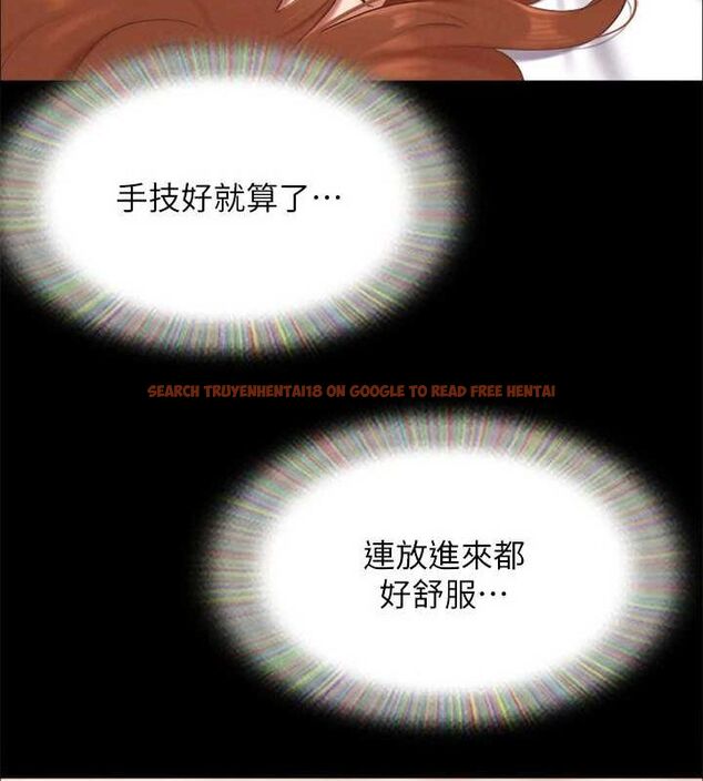 查看漫画協議換愛(無碼版) - 第153話-你比仲勳哥厲害多了 - tymanga.com中的3098404图片