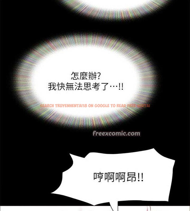 查看漫画協議換愛(無碼版) - 第153話-你比仲勳哥厲害多了 - tymanga.com中的3098406图片