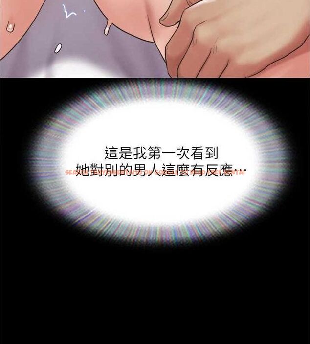 查看漫画協議換愛(無碼版) - 第153話-你比仲勳哥厲害多了 - tymanga.com中的3098411图片