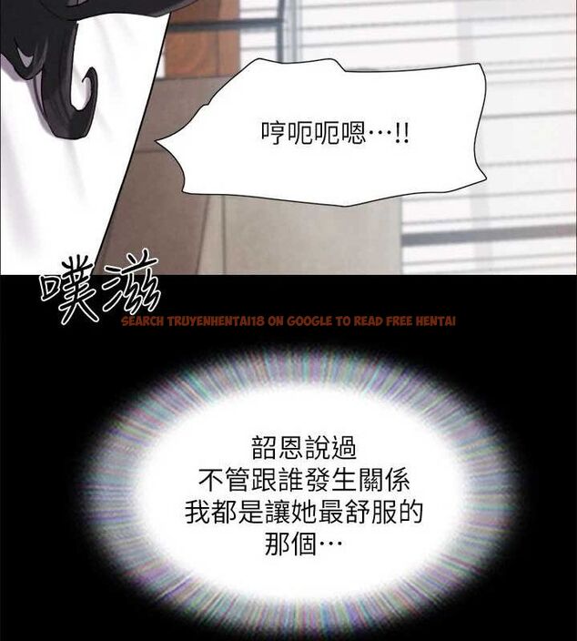 查看漫画協議換愛(無碼版) - 第153話-你比仲勳哥厲害多了 - tymanga.com中的3098426图片