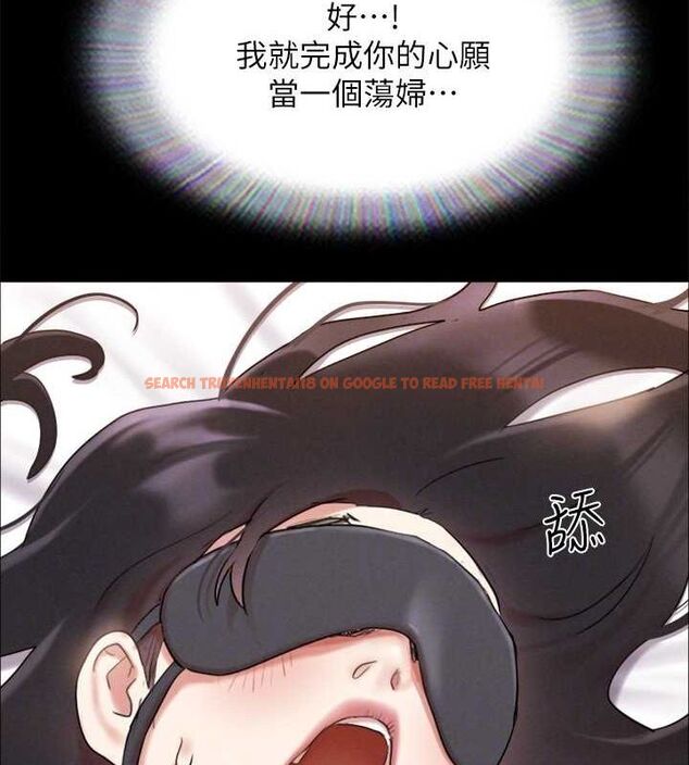 查看漫画協議換愛(無碼版) - 第153話-你比仲勳哥厲害多了 - tymanga.com中的3098468图片