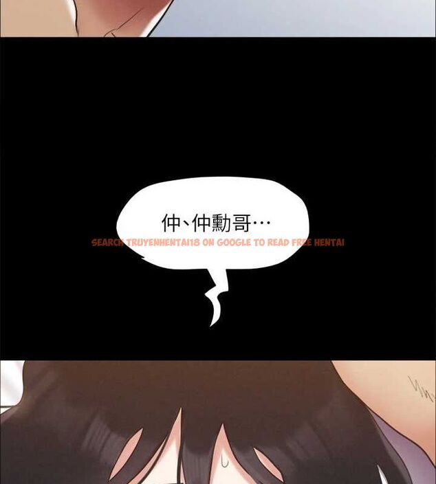 查看漫画協議換愛(無碼版) - 第153話-你比仲勳哥厲害多了 - tymanga.com中的3098480图片