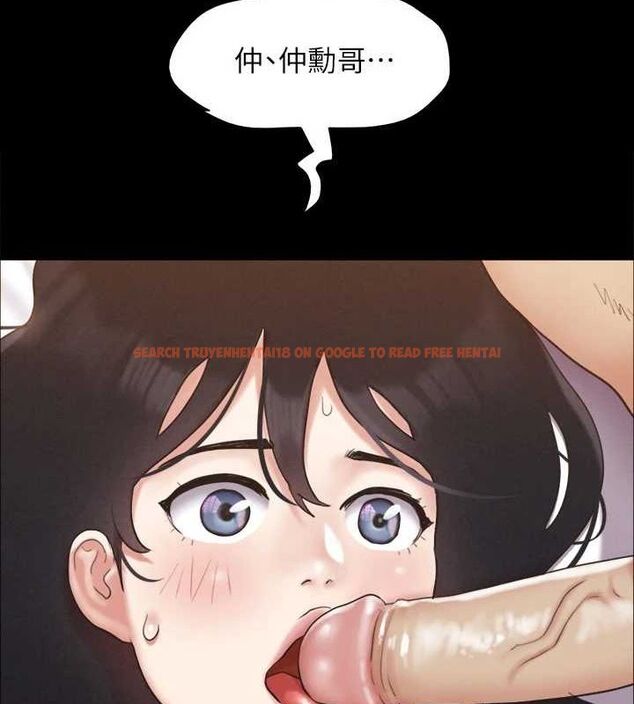 查看漫画協議換愛(無碼版) - 第154話-真正的關係現在才開始 - tymanga.com中的3098497图片