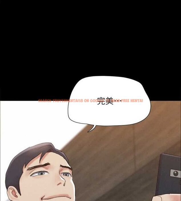 查看漫画協議換愛(無碼版) - 第154話-真正的關係現在才開始 - tymanga.com中的3098500图片