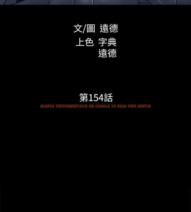 查看漫画協議換愛(無碼版) - 第154話-真正的關係現在才開始 - tymanga.com中的3098504图片
