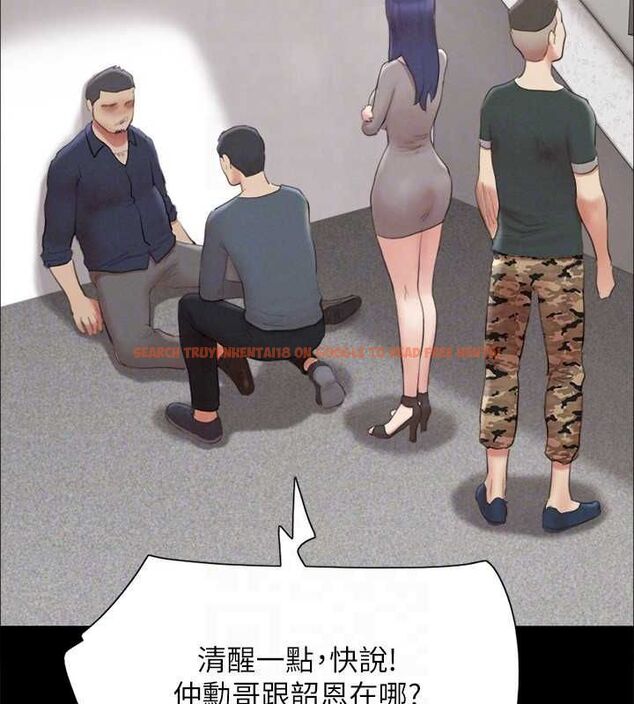 查看漫画協議換愛(無碼版) - 第154話-真正的關係現在才開始 - tymanga.com中的3098509图片